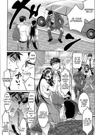 Kainushi-sama to Oyobi! - Call Me The Keeper Page #70