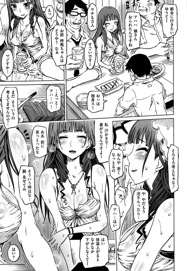 COMIC Shitsurakuten 2015-09