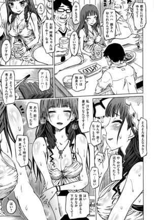 COMIC Shitsurakuten 2015-09 Page #273