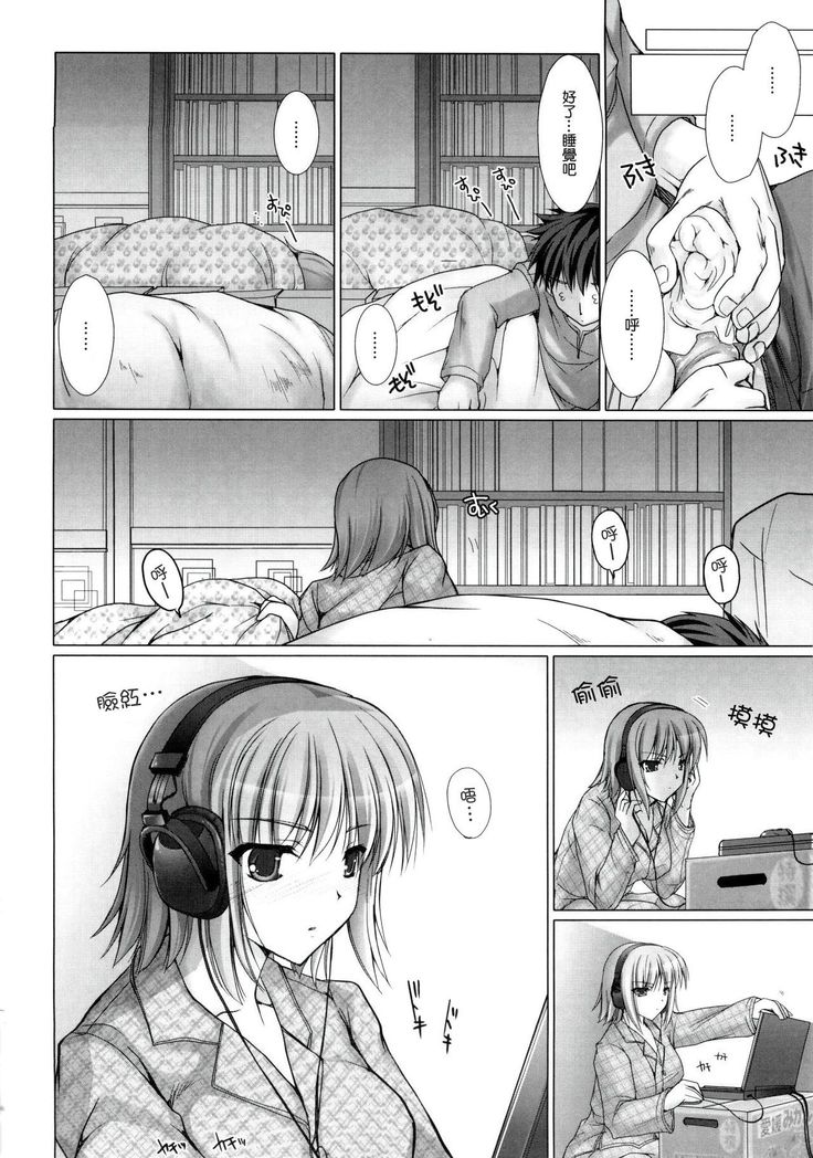 Maid Yome - Maid Bride Ch. 1-5