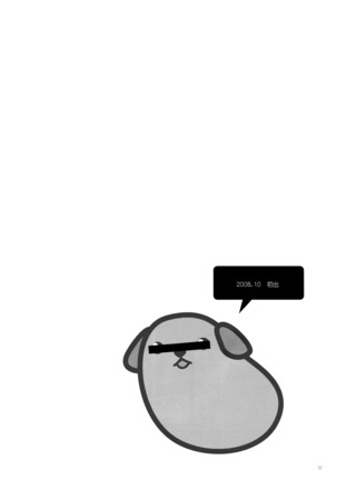 Caesar Salad Ontama Nose english biribiri Page #22