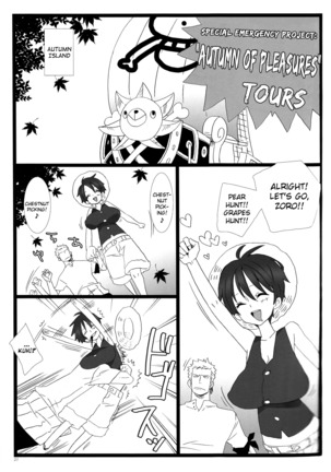 Caesar Salad Ontama Nose english biribiri - Page 23