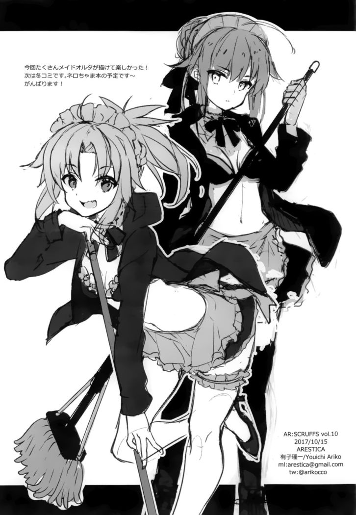 AR:SCRUFFS Vol.10