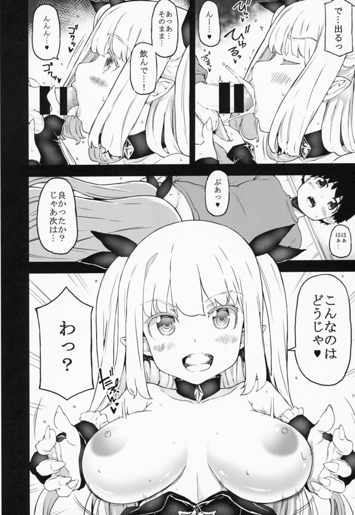 JOKER Experience