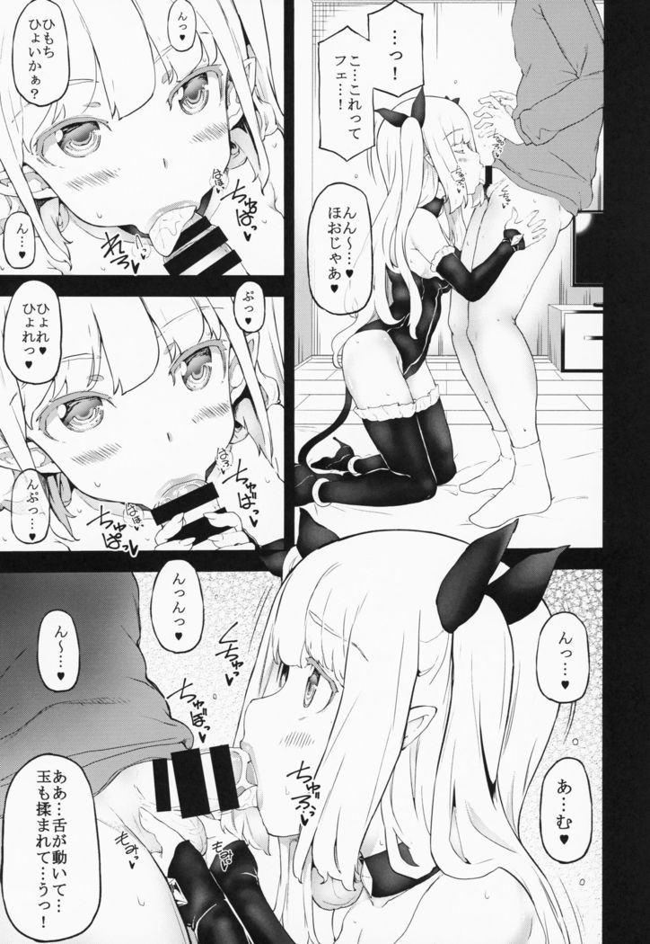 JOKER Experience
