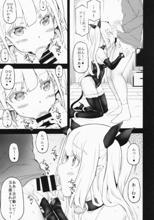 JOKER Experience Page #16
