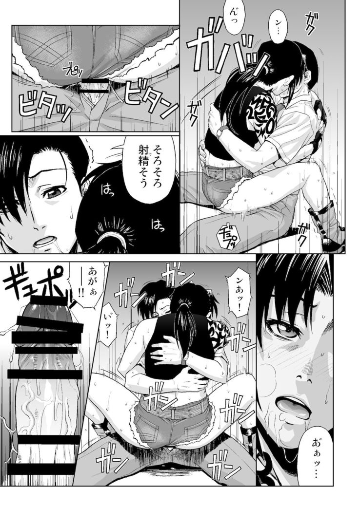 Secret