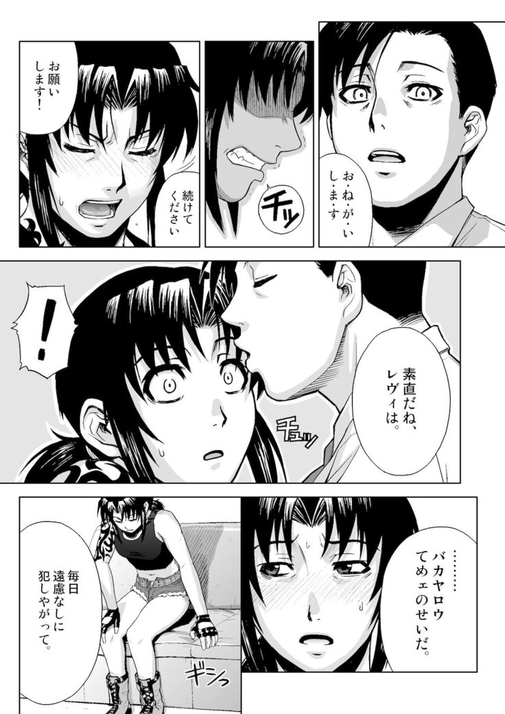Secret