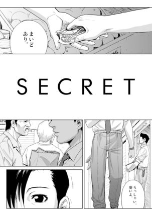Secret - Page 3