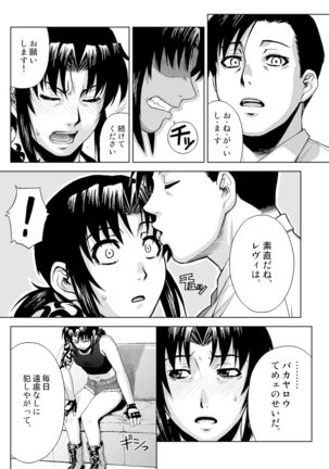 Secret