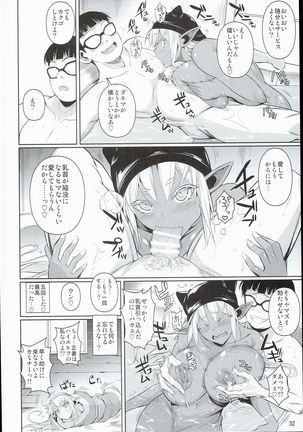High Elf × High School Shuugeki Hen Toujitsu Page #34