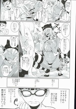 High Elf × High School Shuugeki Hen Toujitsu Page #19