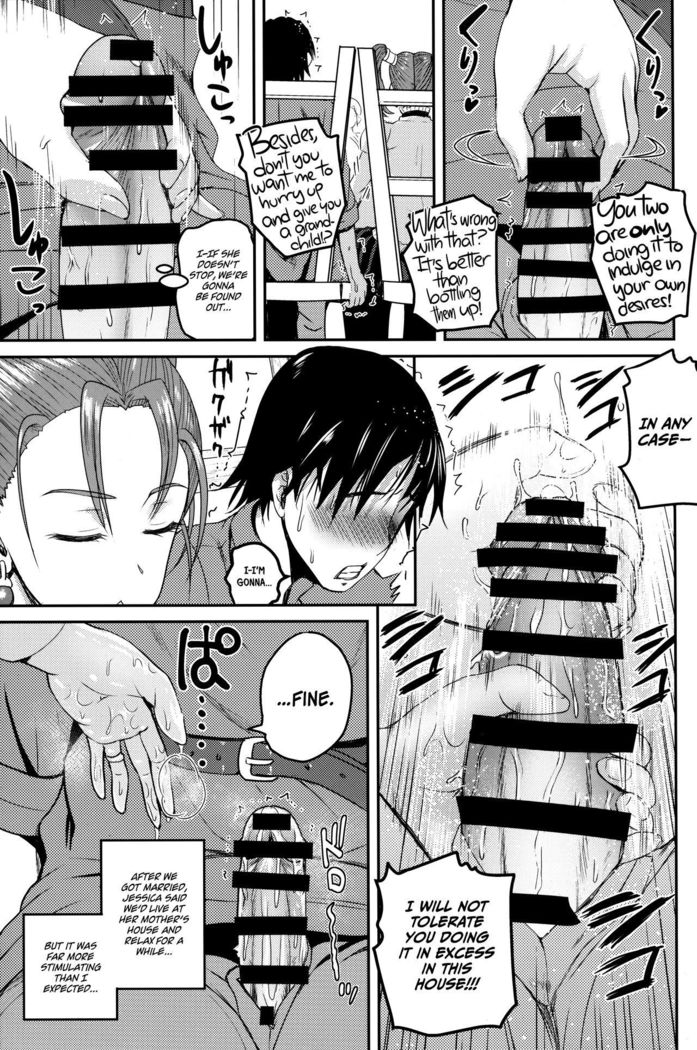Yome no Iroke ga Tsuyosugiru | My Wife Has Too Much Sex Appeal   =TLL + mrwayne=