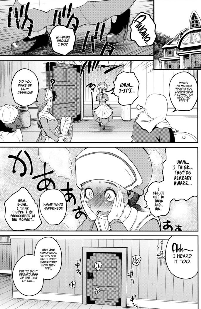 Yome no Iroke ga Tsuyosugiru | My Wife Has Too Much Sex Appeal   =TLL + mrwayne=