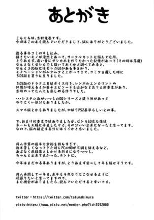 Yome no Iroke ga Tsuyosugiru | My Wife Has Too Much Sex Appeal   =TLL + mrwayne= Page #24