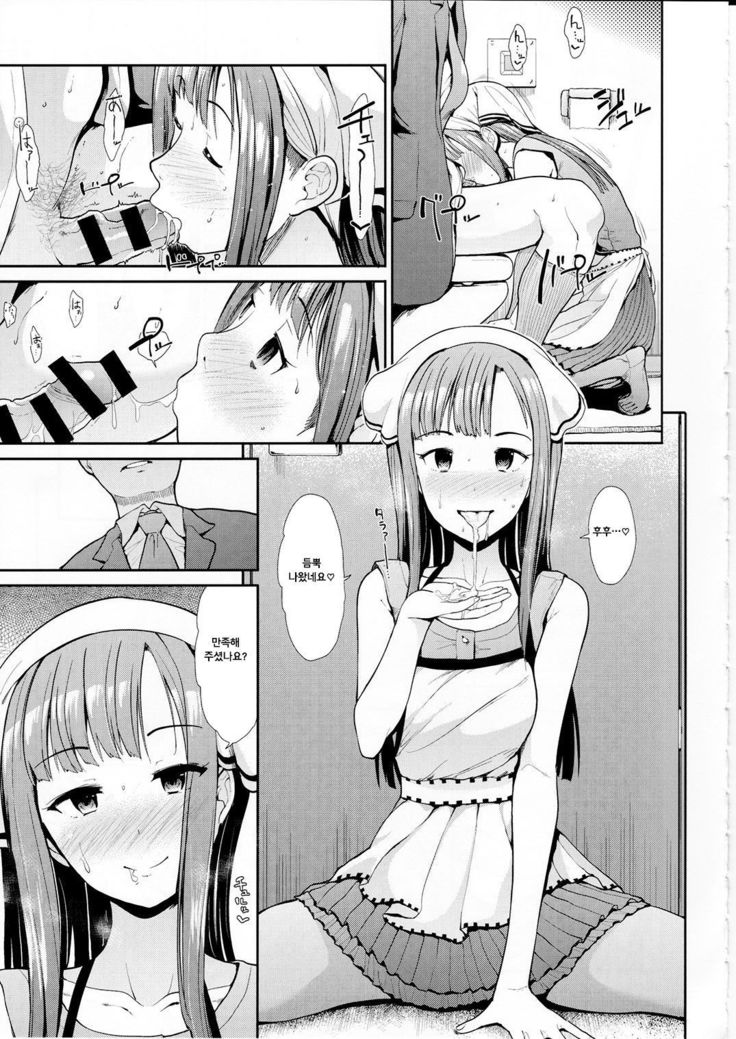Seiso Sannin Musume Dousei Seikatsu