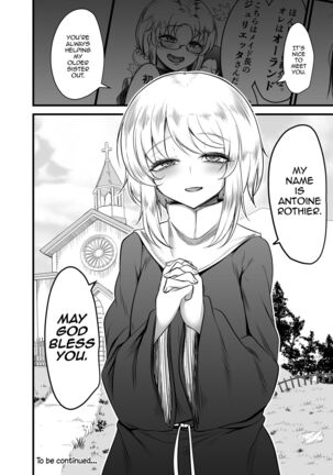 Otokonoko Dorei Maid no Moro Page #52