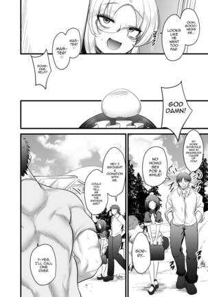 Otokonoko Dorei Maid no Moro Page #50