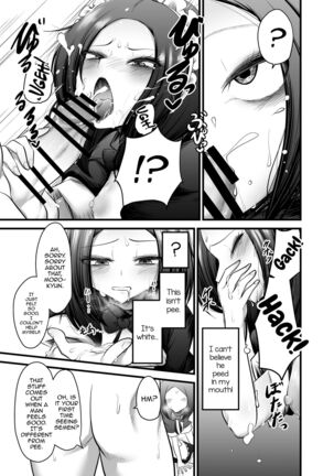 Otokonoko Dorei Maid no Moro Page #23