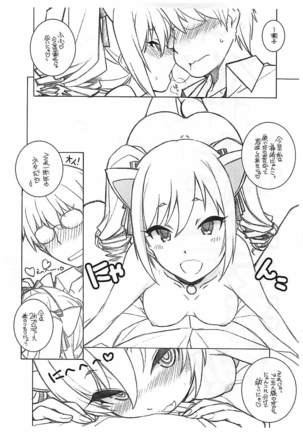 神崎にゃんこがおそって来た!!