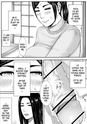 Iro no Ie -Hitozuma ga Sex Suru Hon II- | Erotic House - Married Women Sex Book 2 Page #14