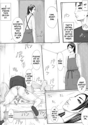 Iro no Ie -Hitozuma ga Sex Suru Hon II- | Erotic House - Married Women Sex Book 2 - Page 34