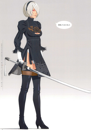 SENSUAL Vol.14 NieR：Automata GIRLS ILLUSTRATIONS 1 Page #20