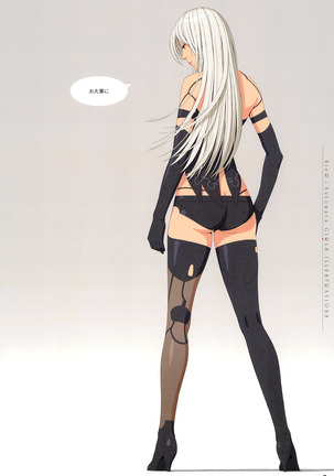 SENSUAL Vol.14 NieR：Automata GIRLS ILLUSTRATIONS 1 Page #21