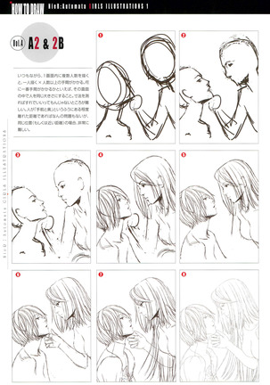SENSUAL Vol.14 NieR：Automata GIRLS ILLUSTRATIONS 1 Page #30