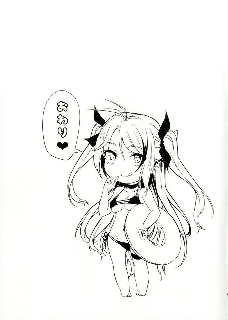 Motto yo, Shikikan-sama.