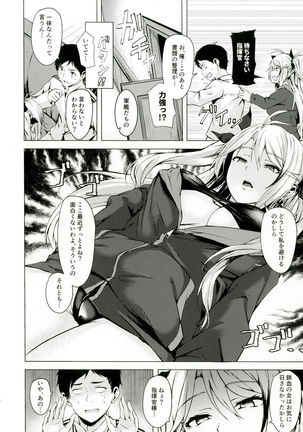 Image 4476864