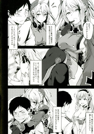 Image 4476860