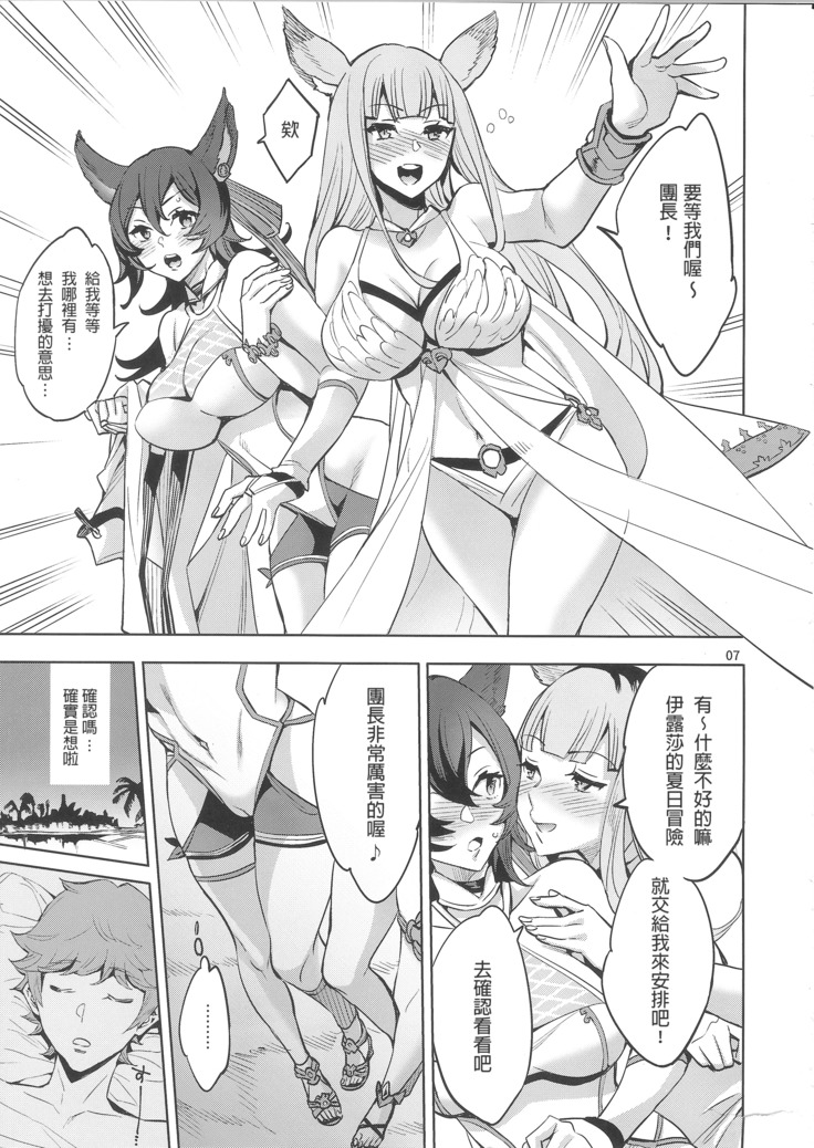 Hihiiro Aventure 緋緋色的戀愛冒險