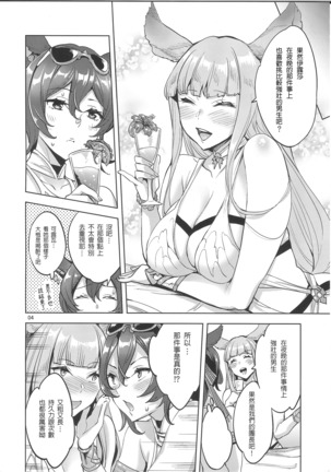 Image 9113646