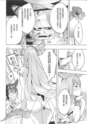 Image 9113648