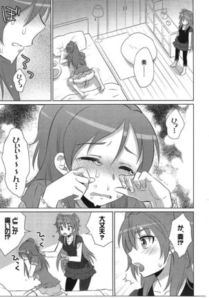 dolce Page #14