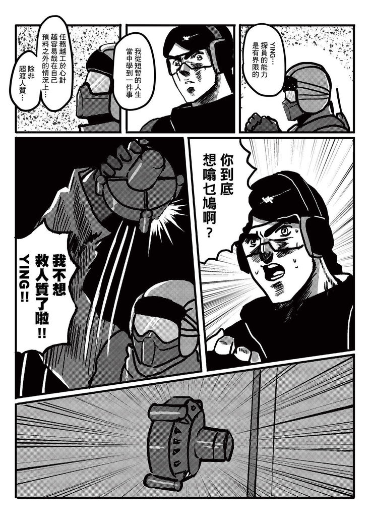 RAINBOW SEX/少女前線AK12