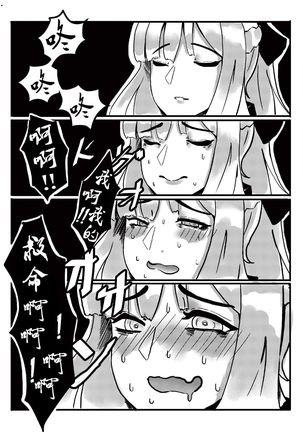 Image 7255390