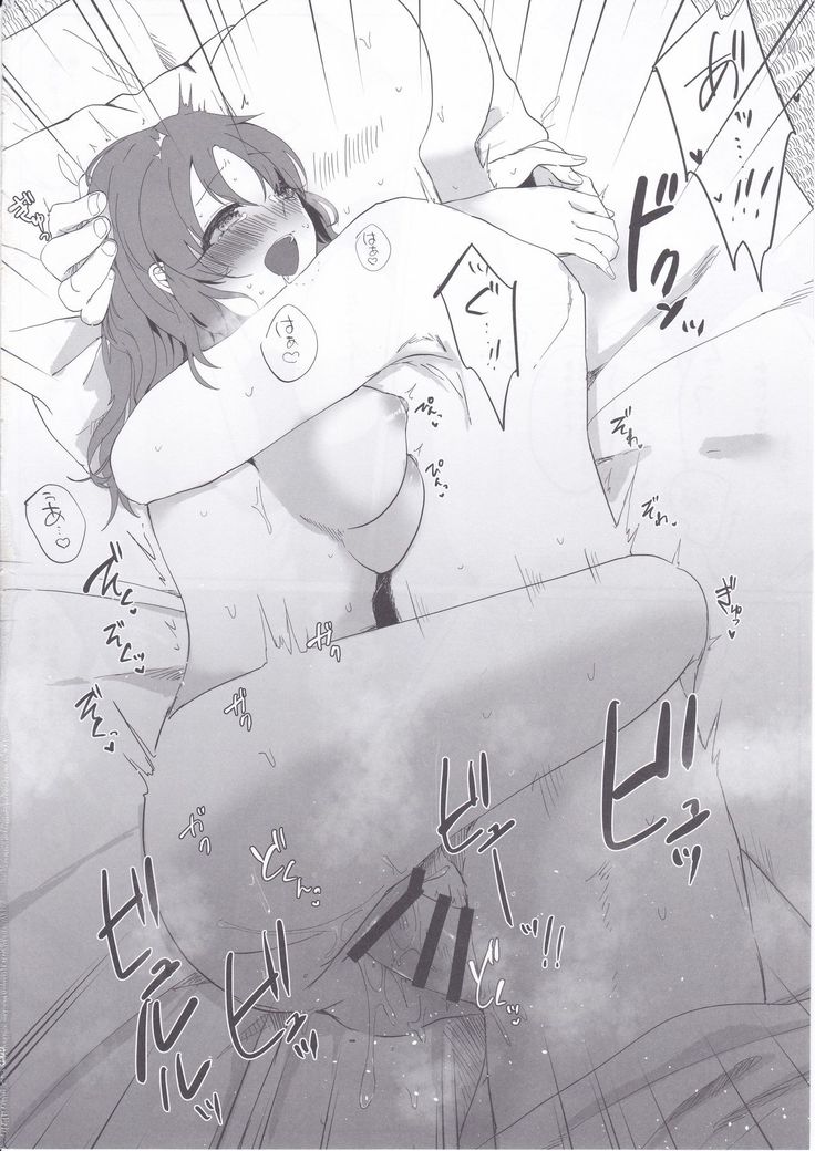 Samusugiru… Nana-san to Attamaritai…