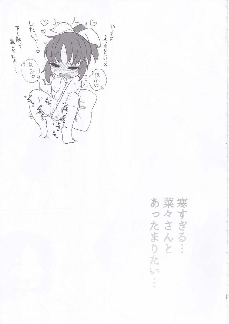 Samusugiru… Nana-san to Attamaritai…
