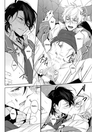 which Page #17