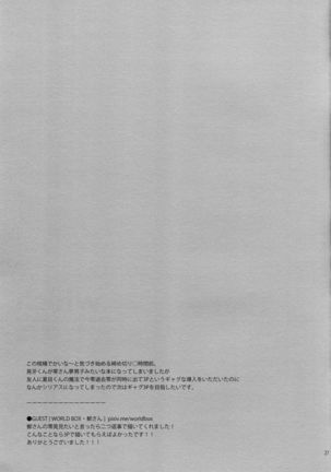 which Page #26