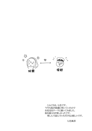 Image 12357620