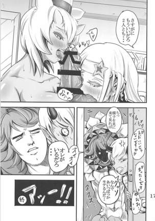 Mona Lisa Purun Page #16