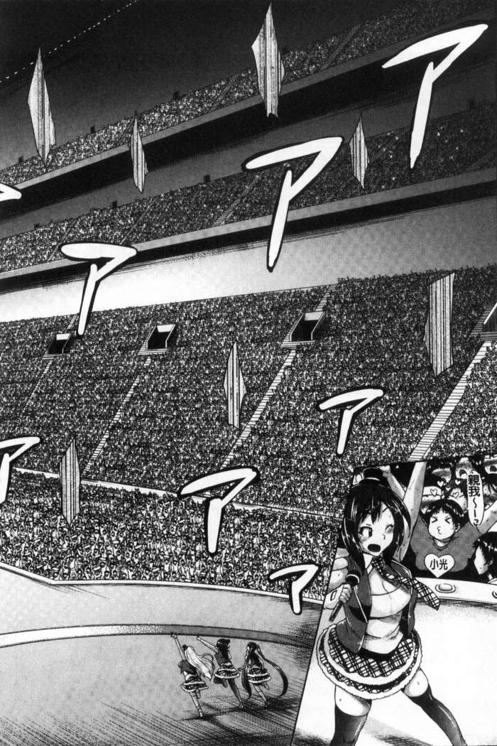Osu Mesu Mix!