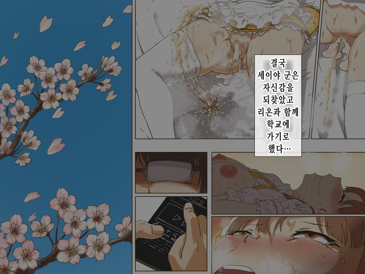 Geneki Idol no Doukyuusei ni Bukkaketara? Doutei KimoOta no Boku Senyou! Gokujou Onaho Kanojo ni Natte Kureta Hanashi | 현역 아이돌인 동급생에게 딸딸이 친 정액을 뿌려버린다면？ ~동정에다 씹덕 오타쿠인 내 전용! 극상 오나홀 여자친구가 되어준 이야기~