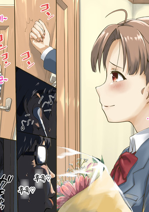 Geneki Idol no Doukyuusei ni Bukkaketara? Doutei KimoOta no Boku Senyou! Gokujou Onaho Kanojo ni Natte Kureta Hanashi | 현역 아이돌인 동급생에게 딸딸이 친 정액을 뿌려버린다면？ ~동정에다 씹덕 오타쿠인 내 전용! 극상 오나홀 여자친구가 되어준 이야기~ Page #16