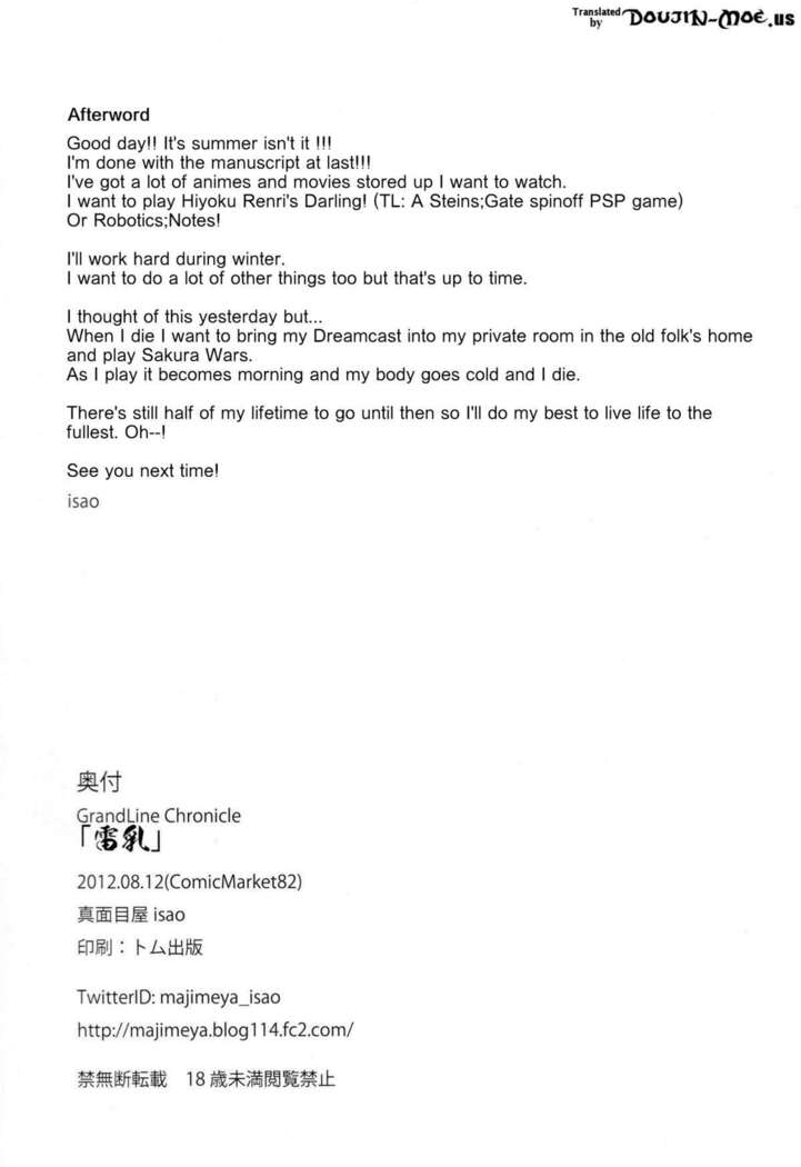 (C82) [Majimeya (isao)] GrandLine Chronicle 2 Rainyuu | GrandLine Chronicle 2 - Thunder-Tits (One Piece) [English] {doujin-moe.us}