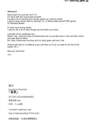 (C82) [Majimeya (isao)] GrandLine Chronicle 2 Rainyuu | GrandLine Chronicle 2 - Thunder-Tits (One Piece) [English] {doujin-moe.us} - Page 21