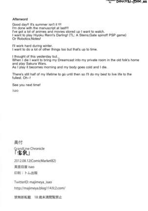 (C82) [Majimeya (isao)] GrandLine Chronicle 2 Rainyuu | GrandLine Chronicle 2 - Thunder-Tits (One Piece) [English] {doujin-moe.us} Page #21